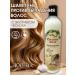 Russian Field Shampoo against hair loss with garlic 400 ml