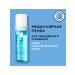 LA ROCHEPOSAY Toleriane micellar cleansing foam for facial skin 150 ml - Buy Online on GoSupps.com