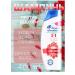 Head & Shoulders Shampoo 2B1 400 ml - Buy Online on GoSupps.com