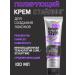 Biteks Keratin Pro Poly Cream - Styling to create curls