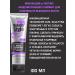 Biteks Keratin Pro Poly Cream - Styling to create curls - Buy Online on GoSupps.com