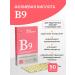 WTF Folic acid 500 mcg