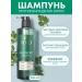 RYO Mugwort Shampoo 800 ml shampoo