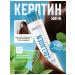 Maxwell Collagen hair keratin 500 ml