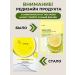 Anua Facial face mask 1 pc with vitamin C brightening - Buy Online on GoSupps.com