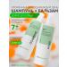 PROORGANIC Shampoo and hair balm