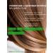 PROORGANIC Shampoo and hair balm - Buy Online on GoSupps.com