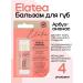 Elatea Lip balm watermelon-ananas 4.8 g 4UP