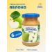 grandma's basket Puree fruit apple 190 g x 6 pcs