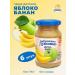 grandma's basket Puree apple and banana 190 g x 6 pcs