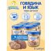 grandma's basket Beef meat and tongue 100 g x 6 pcs