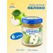 grandma's basket Puree fruit apple 100 g x 6 pcs