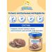 grandma's basket Beef meat and liver puree 100 g x 6 pcs - Buy Online on GoSupps.com