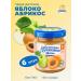 grandma's basket Puree fruit apple and apricot 100 g x 6 pcs