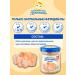 grandma's basket Puree baby food rabbit - Buy Online on GoSupps.com