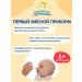 grandma's basket Puree baby food rabbit - Buy Online on GoSupps.com