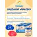 grandma's basket Puree baby food rabbit - Buy Online on GoSupps.com