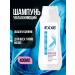 Exxe Nourishing shampoo 400 ml volume and radiance