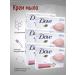 DOVE Cream soap pink soap 135 g 6pcs