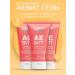 LIBREDERM Aevit soft washing gel 3 pcs