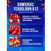 Vitaferrol Feroglobin B12 Syrup for children and adults iron vitabiotics - Buy Online on GoSupps.com