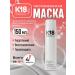 K18 Original hair restoration mask 150 ml