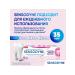 Sensodyne Toothpaste intensive enamel recovery 75 ml - Buy Online on GoSupps.com