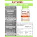 NutriBiotic Complex of vitamins C + D3 and ZINC 100 capsules - Buy Online on GoSupps.com