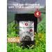 Chinese Tea King Green tea for weight loss Shen Paur with Senna 100g leaves