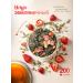 Chinese Tea King Milk oolun green tea with strawberries 200 grams