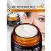 CosmoLux Face cream anti -aging from wrinkles feeding snake - Buy Online on GoSupps.com