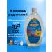 Profitable shelf Children's shampoo gel foam for bath bathing baby 3l 3l - Buy Online on GoSupps.com
