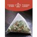 ALTAIVITA Herbal tea in pyramids laughter shaman 40 g 10 pyramids - Buy Online on GoSupps.com