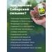 ALTAIVITA Siberian siblon for joints in capsules 30 capsules - Buy Online on GoSupps.com