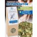 ALTAIVITA Herbal tea "antiparasite" scattering from parasites