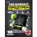 APPLIED NUTRITION An Feature Powder ABE 30 Sour Apple
