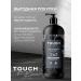 Touch For You Gel shampoo for shower men's perfumery 2V1 1000ml - Buy Online on GoSupps.com