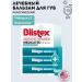 Blistex Moisturizing lip balm with SPF