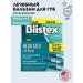 Blistex Moisturizing lip balm with SPF - Buy Online on GoSupps.com