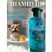 Herba Vitae Shampoo for puppies of cornflower 250ml