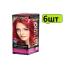 Hair dye (Studio) Ton 6.5-Rubin-Red-6pcs