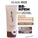 Moisturizing face cream with black rice 21 extract