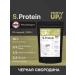Grub's up Protein s.protein black currant 1 kg