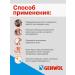 Gehwol Med Salve for Cracked Skin - Cracks 500 ml ointment - Buy Online on GoSupps.com