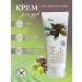 EKEL Hand cream moisturizing and nutritious for dry skin of Korea - Buy Online on GoSupps.com