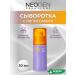 NEOGEN Toning serum with liposomes and vitamin C 30ml
