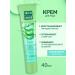 Clean line Facial cream Intensively moisturizing 40 ml
