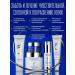 Zo skin health by Zein Obagi Face Cosmetics Set Phase 4 Zo Skin - Buy Online on GoSupps.com