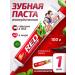 Toothpaste Indian Dabur Red UAE 1 pcs 100 g
