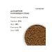 Grandorf Dry food for puppies hypoallergenic lamb turkey 3 kg - Buy Online on GoSupps.com